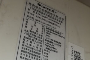 贵阳市格力空调维修电话是多少