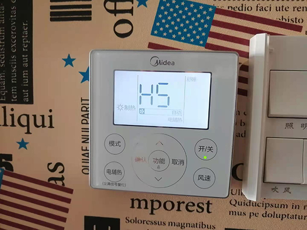 贵阳市美的空调维修