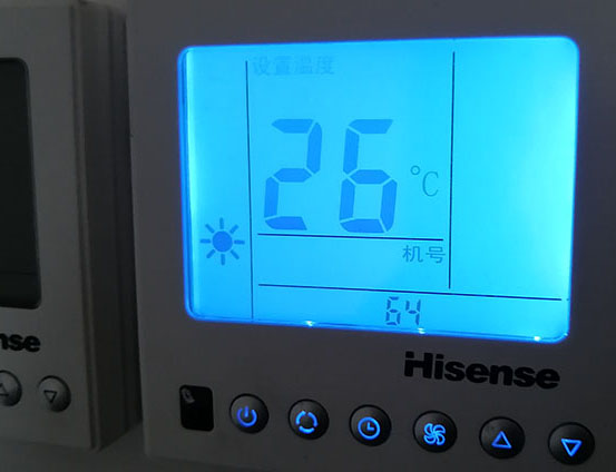 贵阳市海信中央空调维修电话在哪里找