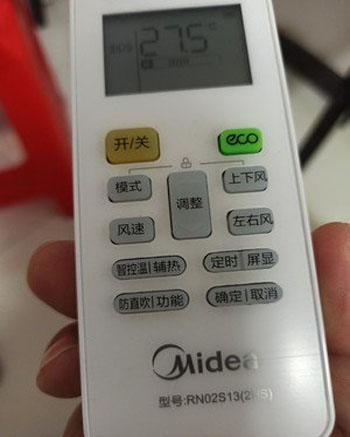 贵阳市空调遥控器打不开